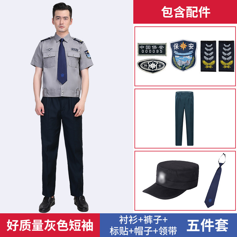 Ropa de seguridad de buena calidad ropa de trabajo camisa de algodón de manga larga primavera y otoño hombre portero uniforme de servicio de verano camisa de manga corta