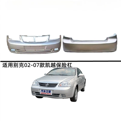 Bumper Front and Rear Bars 08-12 Kaiyue
