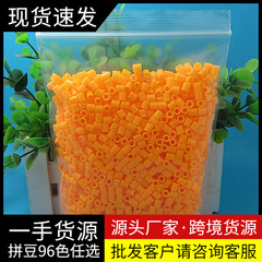 5mm Perler Beads 2000-Piece Supplement Pack, Perler DIY Puzzle Craft Kit for Kids, Educational Toy