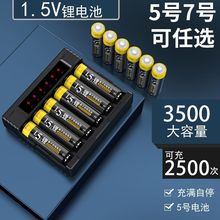 5̖1.5V����늳�7̖��������������b�ɳ���̖��̖���lһ�����]