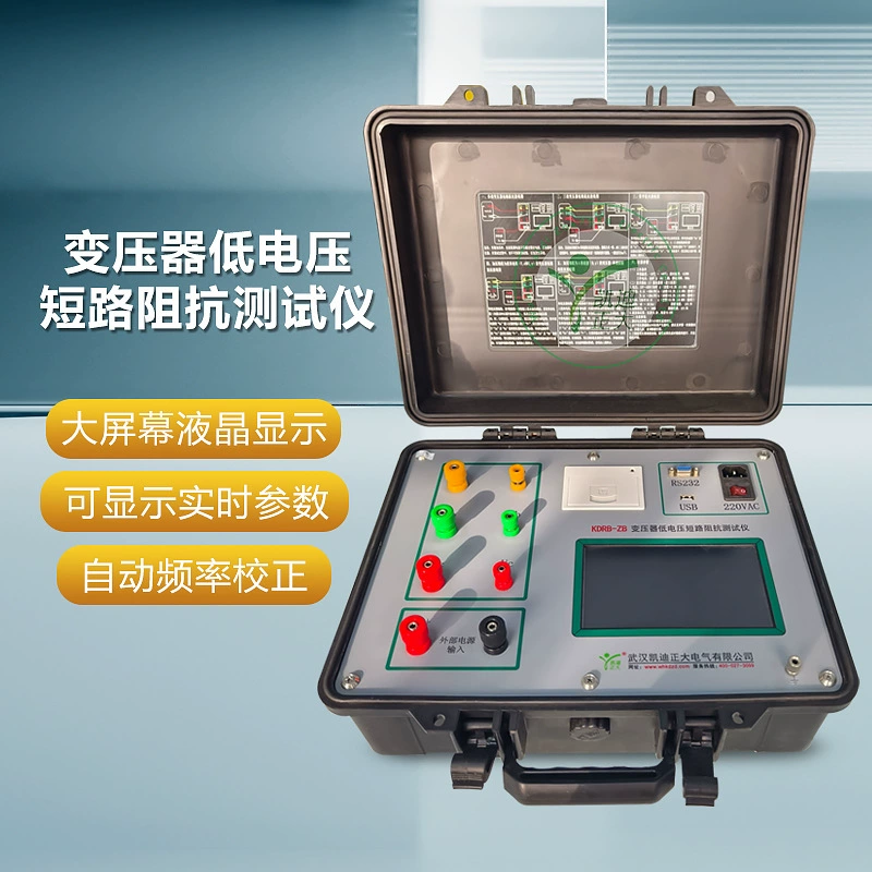 Детектор импеданса короткого замыкания трансформатора Активный тестер импеданса короткого замыкания трансформатора Тестер импеданса короткого замыкания