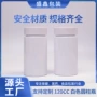 定制120cc白色pet片剂瓶
