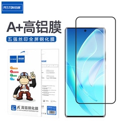 Suitable for Honor X30, V20, Play5T, 4T Pro, X10 Phones – 9A, 8X Full-Screen Premium Tempered Glass Film