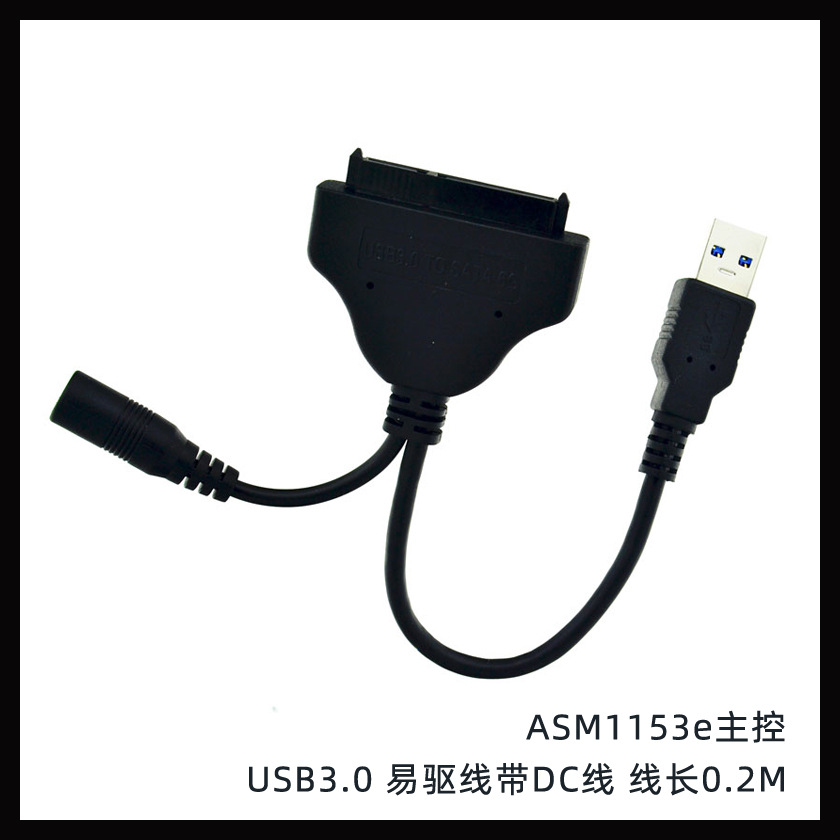 USB3.0������תSATA3.0Ӳ�̶�ȡ2.5��ת����JMB578�����ASM1153e