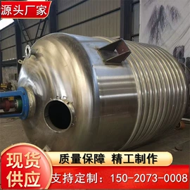 储罐;搅拌机;蒸发器