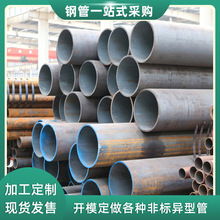 20#不锈钢无缝管耐腐蚀耐高温机床主轴工程机械配件冷拔无缝钢管