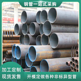 20#不锈钢无缝管耐腐蚀耐高温机床主轴工程机械配件冷拔无缝钢管