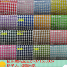 3毫米格子布 色织先染布 泡泡纱面料 起泡布 泡泡格纹 皱布 现货