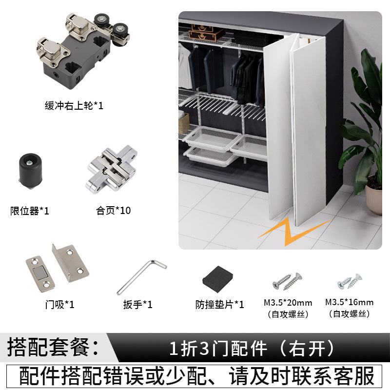 无下轨折叠门五金配件衣柜门衣帽间三门折叠防脱轨道吊滑轨全套|undefined