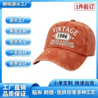 跨境爆款亚马逊刺绣潮棒球帽水洗棉鸭舌帽老爹嘻哈棒球帽刺绣字母