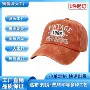 字母爆款跨境嘻哈棒球帽