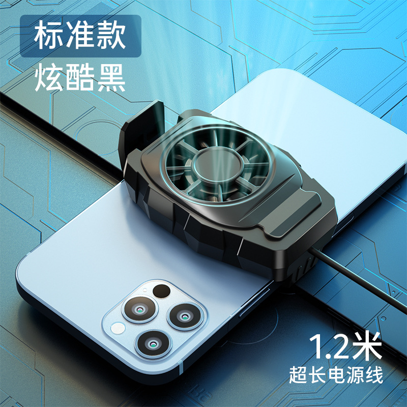 Mobile Phone Radiator Air-cooled Battery Wireless Mobile Phone Cooling E-sports Game Eating Chicken Portable Cooling Cooler