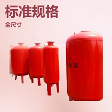 天津晨风供应天津隔膜气压罐 稳压罐 源头工厂