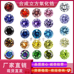 �A�ی�ʯ �ο׈A���ʯ��׎�����ʯ� ��ɫ��ɫ��ᔉ����diy
