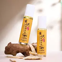 Qifei Astragalus Эссенция для глаз против морщин, укрепляющее, увлажняющее, увлажняющее, роликовая эссенция для глаз
