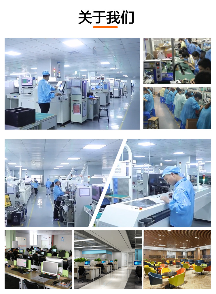 国内站无线充电宝详情_13