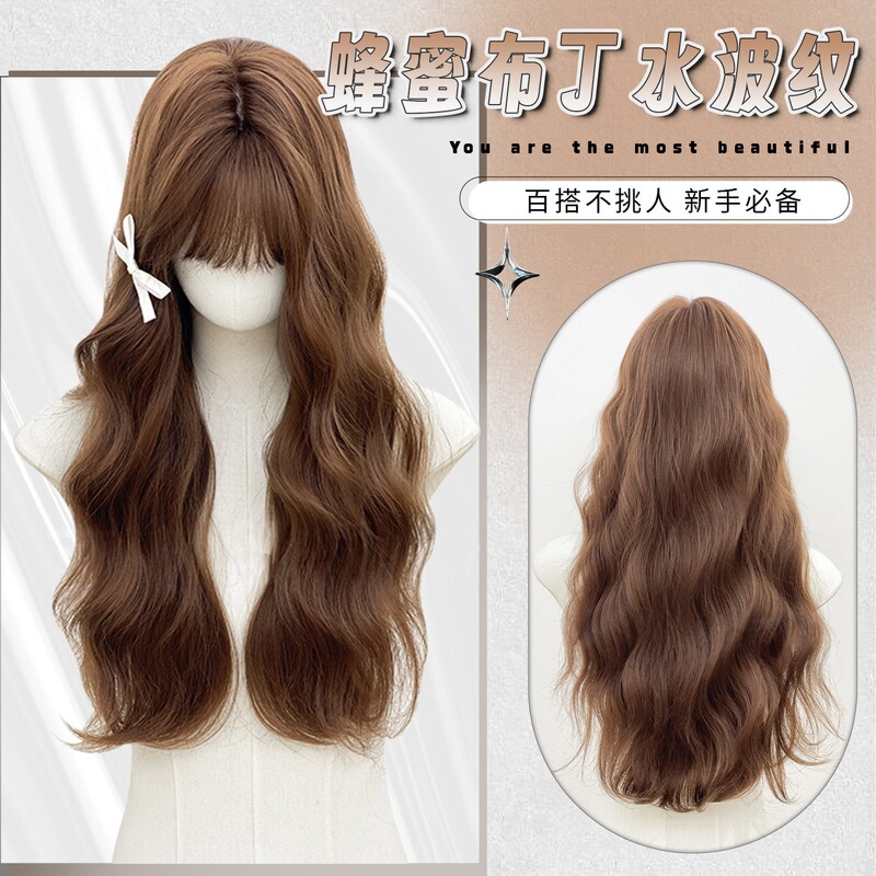 【Honey Pudding】Wig for Women with Bangs, Natural Water Wave Pattern, Seamless, Flattering Brown Color, Full Head Wig