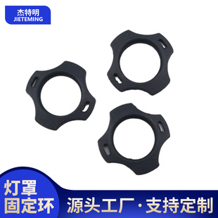 Lampshade fixed ring silicone tactical ring elastic lotus-like camping light installation accessories
