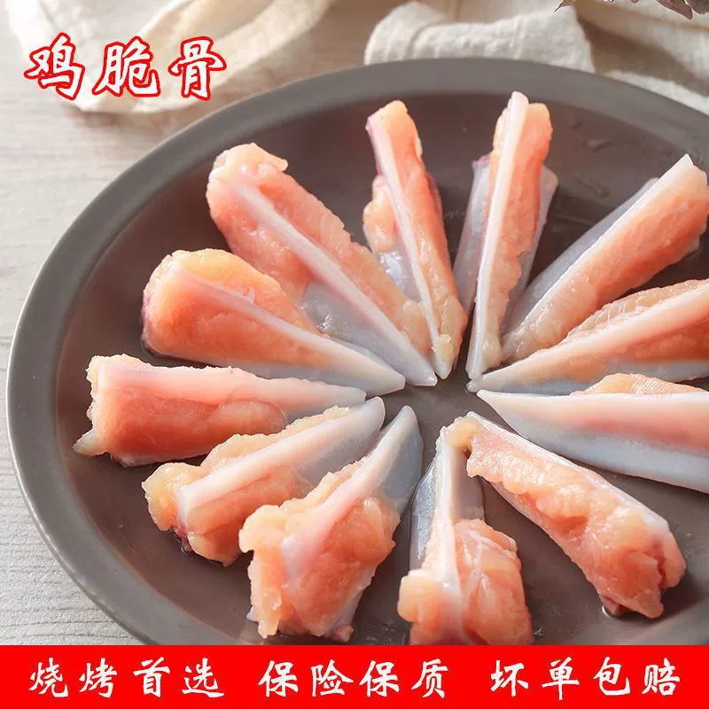 2kg свежих куриных хрустящих костей Треугольные кости Добавка кальция Куриная грудка Шиповка с мясом Куриные хрустящие кости Замороженная хрящевая курица Хрустящие кости для барбекю Куриные хрустящие кости