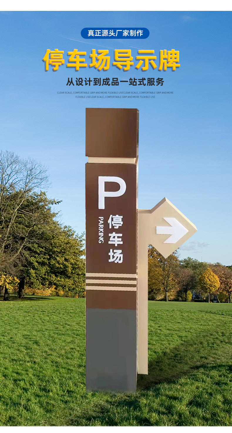 停车场导示_04.jpg