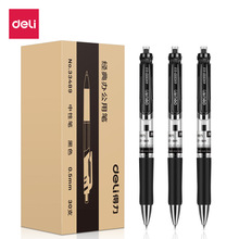 ����S01���Ա�ǩ�ֱ� 0.5mm�ӵ�ͷ������ˮ�ʺ�ɫ30֧/��33489