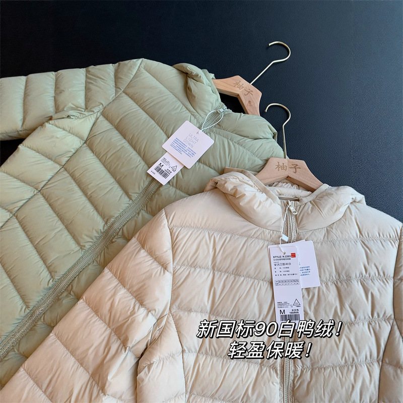 New National Standard 90 White Duck Down! Light and Warm! Soft, Warm, Fashionable and Lightweight Hooded down Jacket for Women New Winter