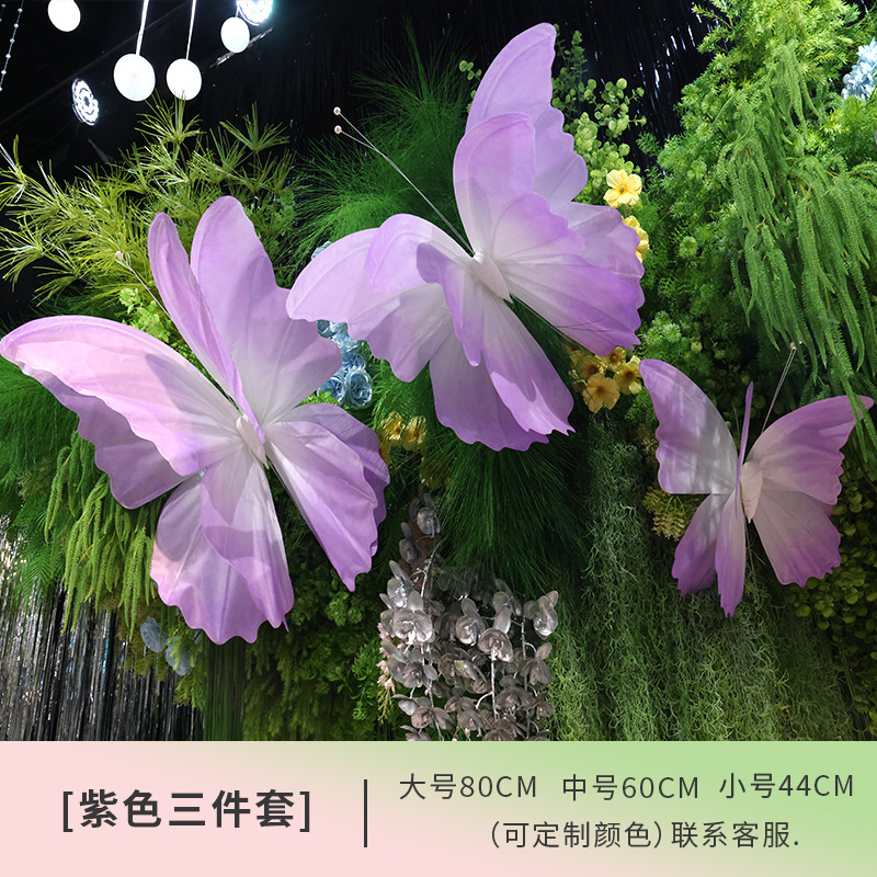 보라색 이중나비 [3종세트]