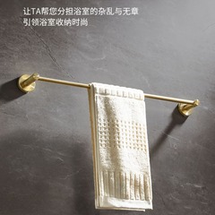 304不鏽鋼單杆毛巾架拉絲金酒店工程浴室衛生間毛巾置物收納架