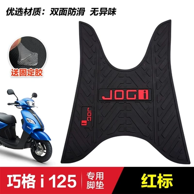 Fuxi Patrol Eagle Xuying Fuying: Motorcycle pedals - qiaogei-red-label