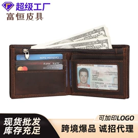 男士公文包;男士钱包;男士斜挎包