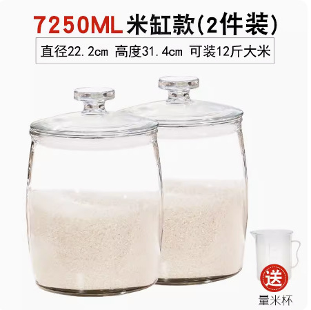 Almacenamiento de granos 7250ML taza de medición de dos paquetes