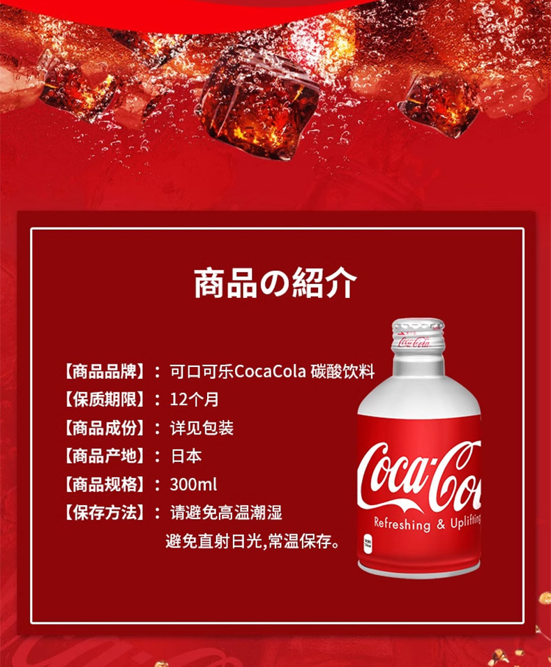 FANTA出品 24 X Bottles of Fanta Japan Grape Flavored Soda Soft Drink