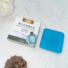 男士古龙香皂80克网红香水皂清洁沐浴身体持久留香吸引异性社交香