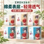 加长戏曲日夜护垫卫生巾