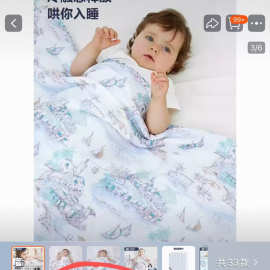 SA 多米儿童被 可送人