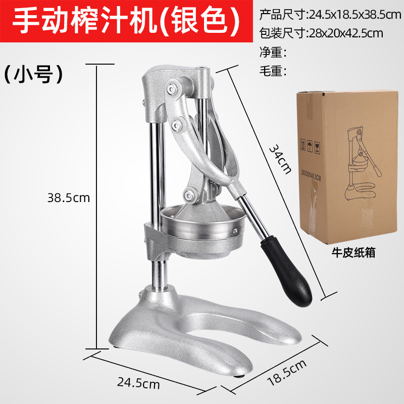 橙汁手动榨汁机商用摆摊不锈钢家用水果石榴压橙子鲜榨神器专用|undefined