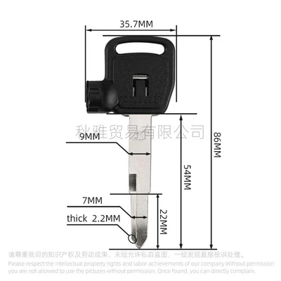 Motorcycle Rowing CT 250 300: Motorcycle Key