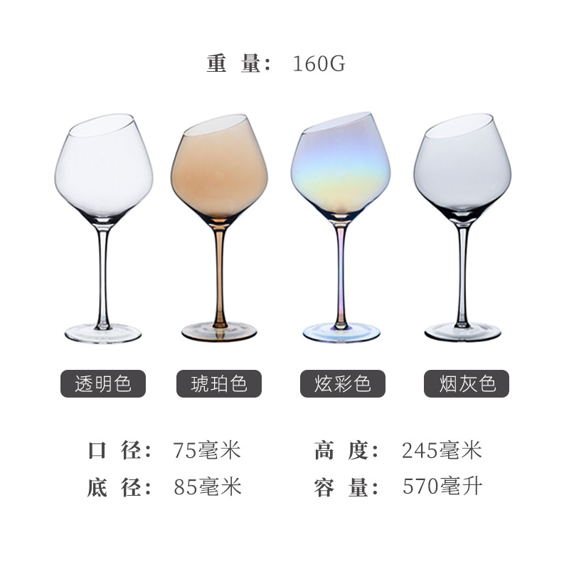 비스듬한 큰 배 레드 와인 유리 (Y05)