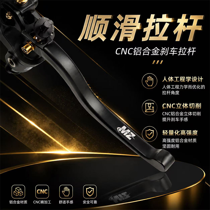 Mingzhe M4 direct push upper pump adjustable first generation No.9 Maverick direct push handbrake grip Mingzhe forged upper pump
