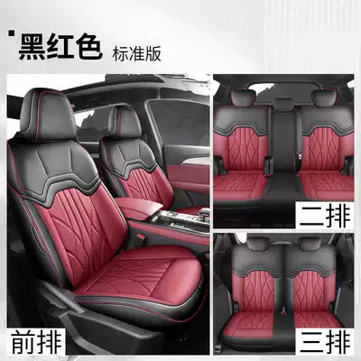 Seat Cover, Modelə uyğun (Original) oturacaq örtükləri - black-and-red-seven-seat-standard-version-note-model-year