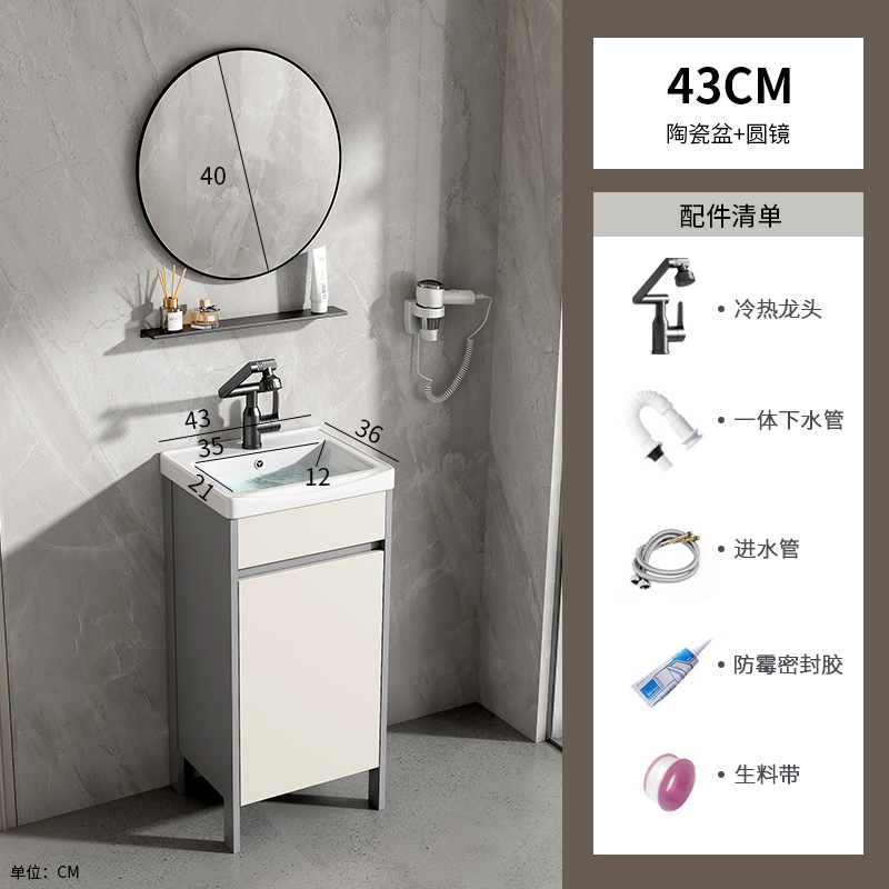 gabinete de baño de piso de aluminio espacio combinado baños cerámicos todo en uno lavabo balcón doméstico lavabo