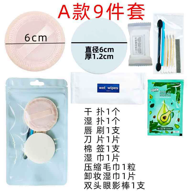 Makeup puff set (Studios Bride's) disposable sponges & brushes, multi-size 3–15 pcs, green/blue pack