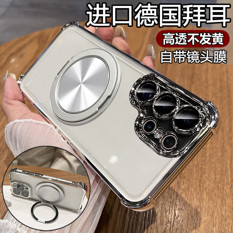 Suitable for Samsung S26Ultra Mobile Phone Case, Anti-Fall, Galaxy S26 Magnetic Stand, S25 Transparent S24 Protective Case Suitable for Samsung S26Ultra Mobile Phone Case, Anti-Fall, Galaxy S26 Magnetic Stand, S25 Transparent S24 Protective Case