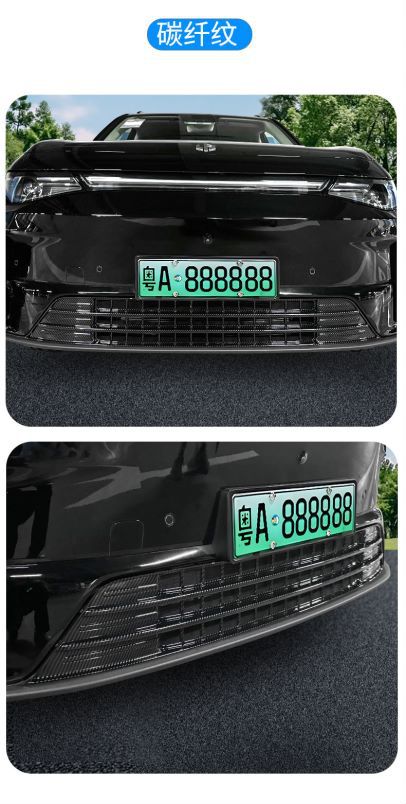 Suitable for 24 Zero-Run C10/C16 Insect-Proof Net, Middle Net, Water Tank Protective Net Buckle Installation, No Need to Disassemble, Modified Car