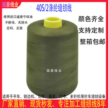 ���l�F؛8000�a402���ٿp�x��ƽ܇����߅���I���b����ִ��ȽW�p