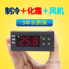 ZY-9010MSTC-9200���仯˪�L�C��·ݔ���ؿ�������䙙�ضȿ�����