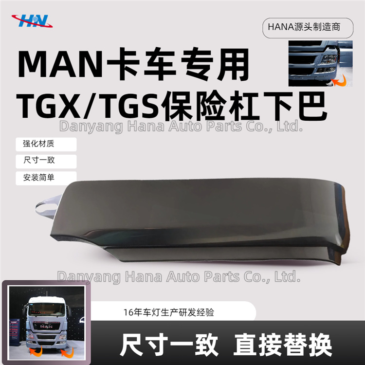 MAN piezas de camiones MAN TGX TGS parachoques mentón 81416140026 81416140030
