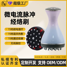 电动刮痧仪;按摩腰带;按摩棒/锤