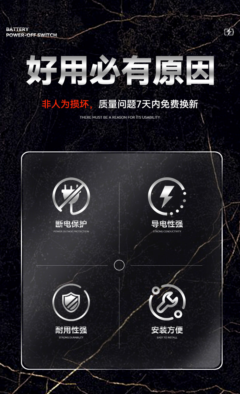 Car battery power-off switch pure copper 12v trolley truck 24v battery artifact pile head total gate negative brass