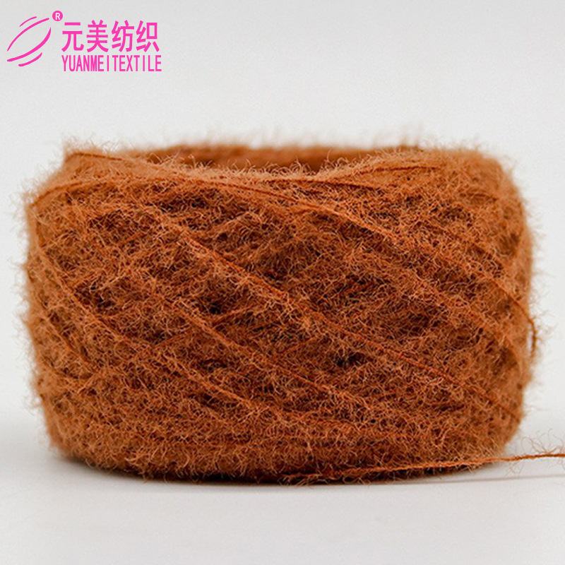 0.9公分钻石绒 100%涤纶 秋冬季高品质保暖柔软仿貂针织面料纱线